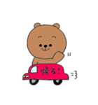くまたんくまたん（個別スタンプ：6）