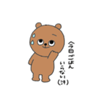 くまたんくまたん（個別スタンプ：8）