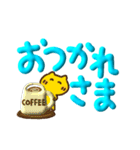 幸せを呼ぶ黄色いねこ②ぷっくりでか文字（個別スタンプ：5）