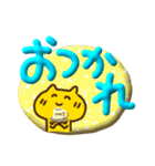 幸せを呼ぶ黄色いねこ②ぷっくりでか文字（個別スタンプ：8）