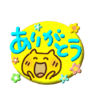 幸せを呼ぶ黄色いねこ②ぷっくりでか文字（個別スタンプ：20）