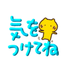 幸せを呼ぶ黄色いねこ②ぷっくりでか文字（個別スタンプ：24）