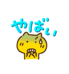 幸せを呼ぶ黄色いねこ②ぷっくりでか文字（個別スタンプ：27）