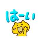 幸せを呼ぶ黄色いねこ②ぷっくりでか文字（個別スタンプ：28）