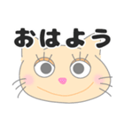 選びやすく見やすいデカ文字スタンプです☆（個別スタンプ：1）