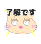 選びやすく見やすいデカ文字スタンプです☆（個別スタンプ：5）