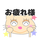 選びやすく見やすいデカ文字スタンプです☆（個別スタンプ：16）