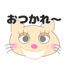 選びやすく見やすいデカ文字スタンプです☆（個別スタンプ：17）