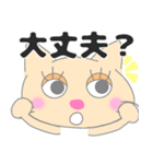 選びやすく見やすいデカ文字スタンプです☆（個別スタンプ：29）