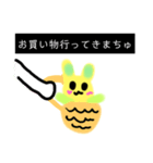可愛い可愛いウサギちゃん（個別スタンプ：1）