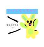可愛い可愛いウサギちゃん（個別スタンプ：3）