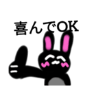 可愛い可愛いウサギちゃん（個別スタンプ：4）