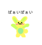 可愛い可愛いウサギちゃん（個別スタンプ：5）