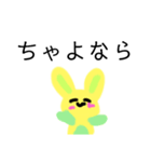 可愛い可愛いウサギちゃん（個別スタンプ：7）