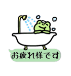 かえるくんが伝える吹き出しスタンプ（個別スタンプ：20）