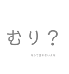仲良すぎるともと（個別スタンプ：3）