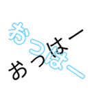 仲良すぎるともと（個別スタンプ：4）