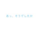 仲良すぎるともと（個別スタンプ：6）