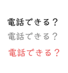 仲良すぎるともと（個別スタンプ：7）