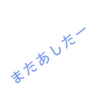 仲良すぎるともと（個別スタンプ：10）