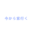 仲良すぎるともと（個別スタンプ：13）