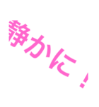 仲良すぎるともと（個別スタンプ：16）