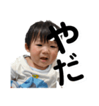 赤ちゃんすたんぷ第2作（個別スタンプ：15）