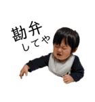 赤ちゃんすたんぷ第2作（個別スタンプ：17）