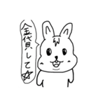 ゲスうっさ（個別スタンプ：1）