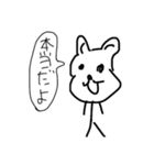 ゲスうっさ（個別スタンプ：4）