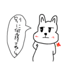 ゲスうっさ（個別スタンプ：5）