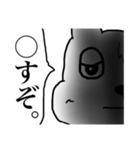 ゲスうっさ（個別スタンプ：6）