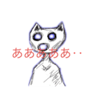 ダメな猫 サカモトくん（個別スタンプ：12）