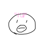 オイラのスタンプだおでごわす2（個別スタンプ：1）