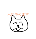 オイラのスタンプだおでごわす2（個別スタンプ：11）