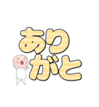 全力全身タイツちゃん。（個別スタンプ：1）