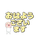 全力全身タイツちゃん。（個別スタンプ：18）