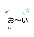 日常で使う会話シリーズ（個別スタンプ：23）