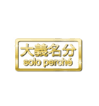 大体：金080 漢字6/IT（個別スタンプ：4）