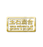 大体：金080 漢字6/IT（個別スタンプ：8）
