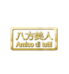 大体：金080 漢字6/IT（個別スタンプ：17）