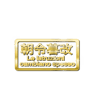 大体：金080 漢字6/IT（個別スタンプ：19）