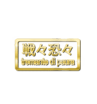 大体：金080 漢字6/IT（個別スタンプ：21）