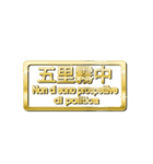 大体：金080 漢字6/IT（個別スタンプ：22）