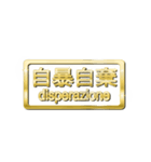 大体：金080 漢字6/IT（個別スタンプ：23）