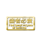 大体：金080 漢字6/IT（個別スタンプ：33）