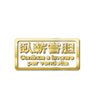 大体：金080 漢字6/IT（個別スタンプ：34）