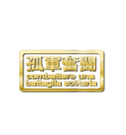 大体：金080 漢字6/IT（個別スタンプ：36）