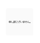 へんじー！（個別スタンプ：1）