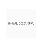 へんじー！（個別スタンプ：3）